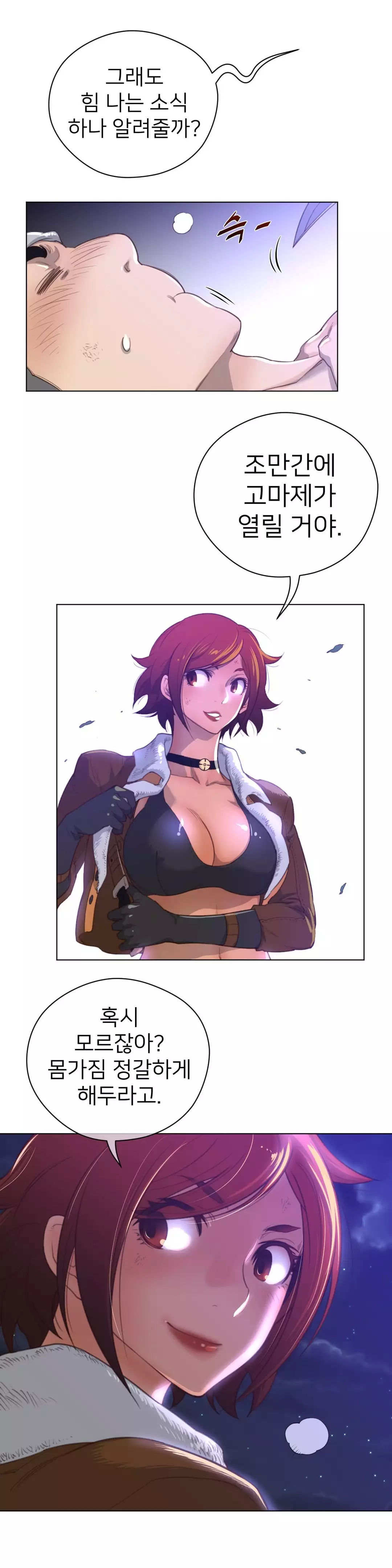 Perfect Half Ch.1-43