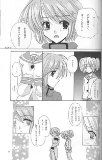 [Chronolog, mill-monty] - Romanticist Egoist (shin megami tensei)