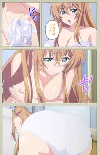 [Goban] Chichiiro Toiki Complete Ban