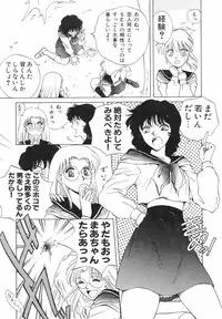 [Arou Rei] Dokidoki Sasete