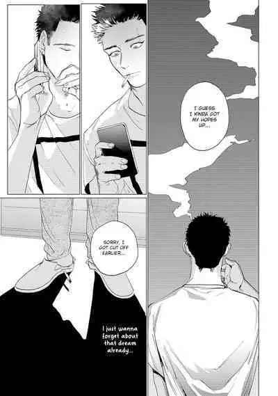 Baka na Inuhodo Itooshii | As Lovable as a Dumb Dog. By Yuitsu.