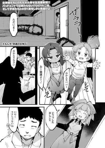 Towako Oboro Emaki 13