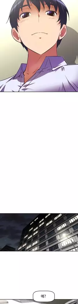 Brawling Go Ch.53-66