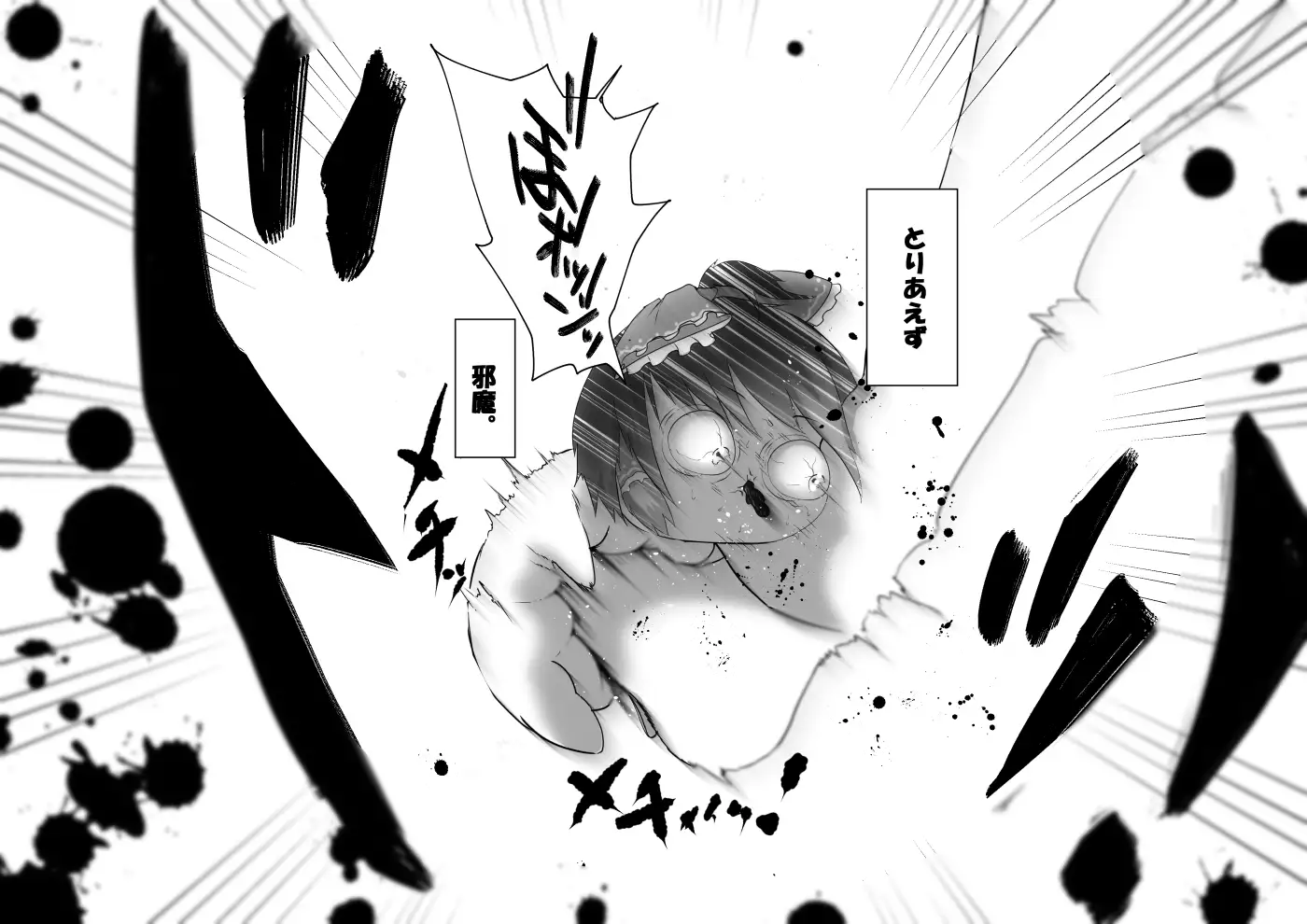 ふるすろっとるぜんら