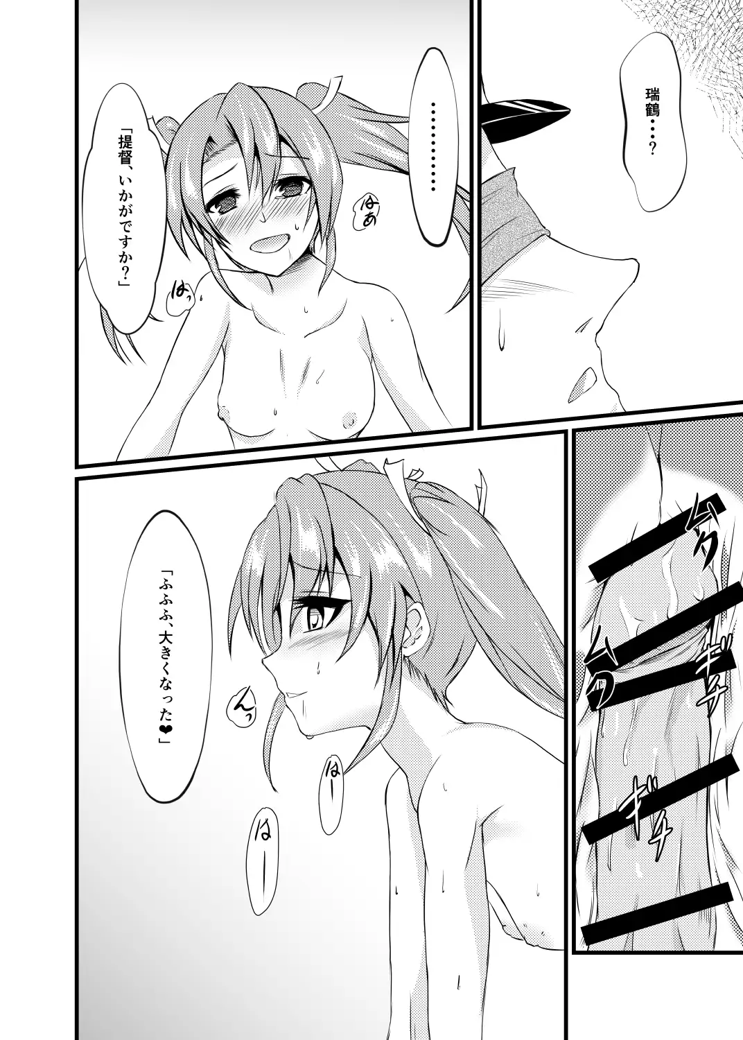 Watashi wa Koko ni Iru kara