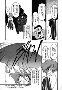 [Ruuen Rouga] Matou Kitan ZANKAN! 1 - Jinma Konton Hen