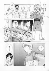 [Nagano Akane] Pawakuri 1 POWERFUL CLEANER