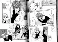 B-BOY LUV 05 メガネ君特集