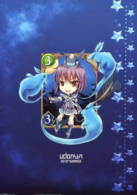 Monhan no Erohon 15 {Hennojin}