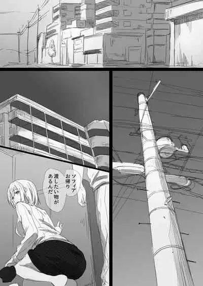 Netorare Russia Zuma