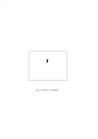 [Amisuke] Yuri Touma