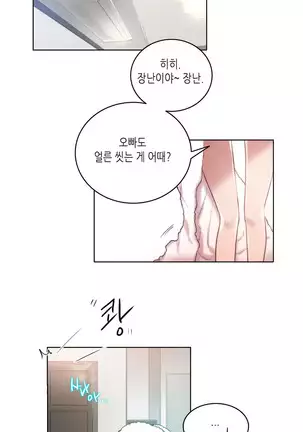 Erotic Sensuality & Perception 1-13