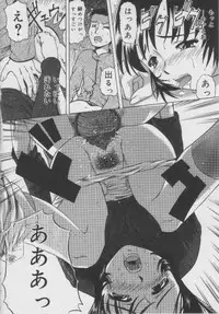 [Oyster] Shoujo Jigoku - The Mädchen Hölle