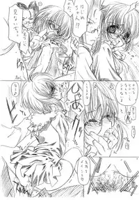 (CR37) [UROBOROS (Utatane Hiroyuki)] -MONOCHROME-