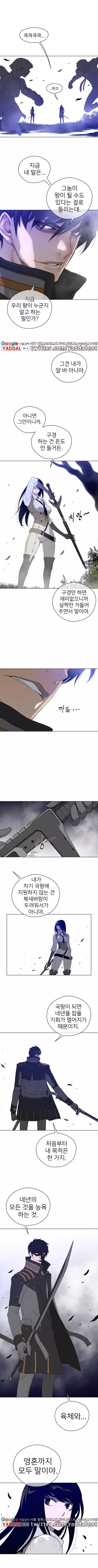 Perfect Half Ch.1-42