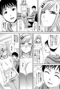 [Itaba Hiroshi] Haha Futari