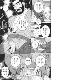 [Tagame Gengoroh] Chigo (Hige to Nikutai)