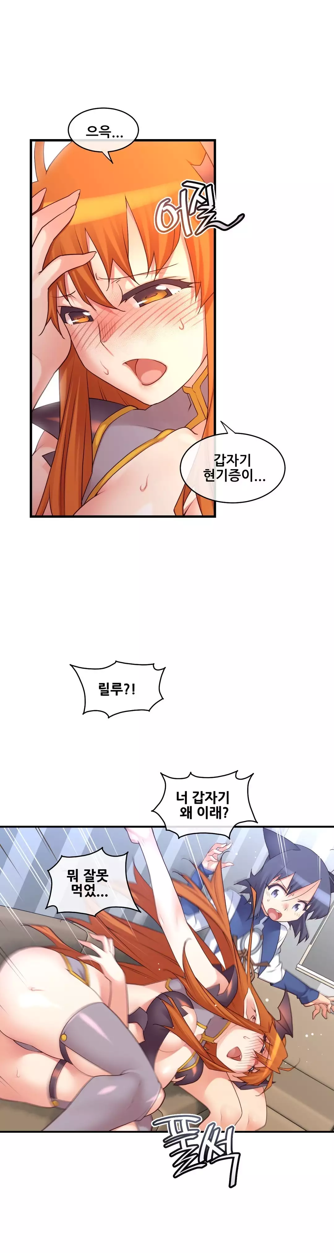 Master in My Dreams Ch.90-111