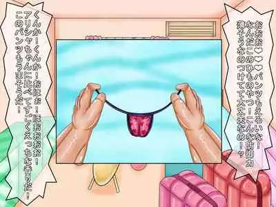 [Araruck] Loli Bakunyuu Bitches