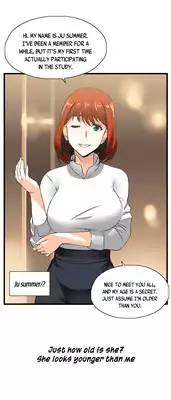 [Edge Edge] SStudy Ch.0-25 (English) (YoManga) (Ongoing)