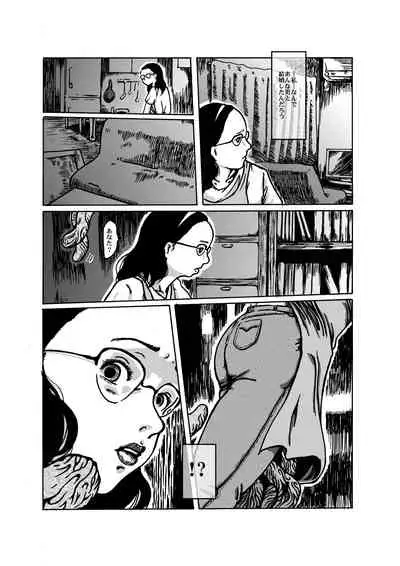 [Kijinrou] Juuen no Yume