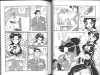 [Orihime] Fukujuu ~ submisson ~