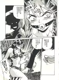 (C59) [Studio Katsudon (Manabe Jouji)] Lum Mousou (Urusei Yatsura)