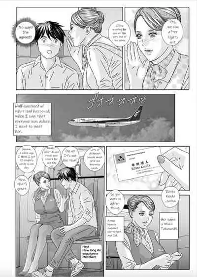 Hot Rod Deluxe Ch. 1-2