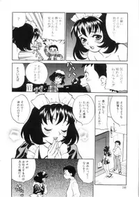 [Yukiyanagi] Ero Tsuma