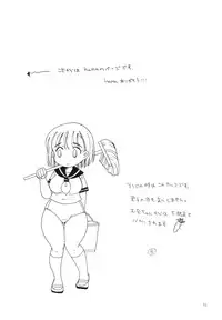 (C76) [TENKAICHI BABY'S (Inomoto Rikako, BENNY'S)] Tsurukko