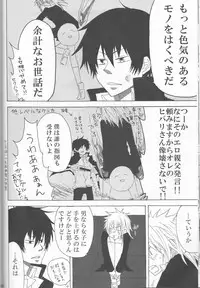 (C75) [Tsugahi (Various)] HibaTsuna Anthology - Strawberry (Katekyo Hitman REBORN!)