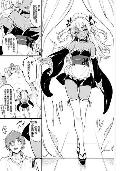 [Kyockcho] Love you | 爱你 [Chinese] [Digital]