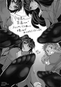 [Tsukiyoshi Hiroki] Shoujo-tachi no Sadism