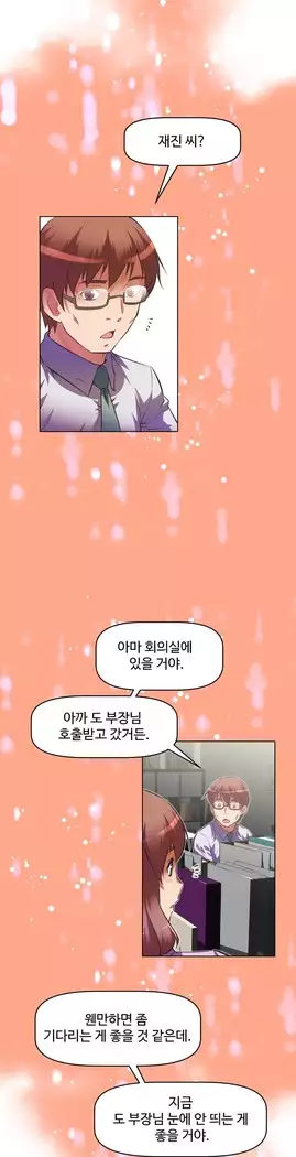 Brawling Go Ch.53-67