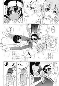 COMIC Tenma 2012-04