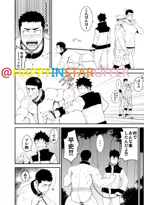 NAOP - CAPTURE 2 【Japanese】