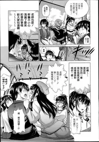 [DISTANCE] joshiraku! after school 1 (Comic X-Eros 19) [chinese] [為了拯救自己的蛋蛋漢化]