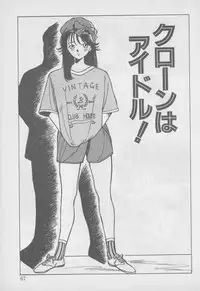 [Tomonaga Kazu] Video Time