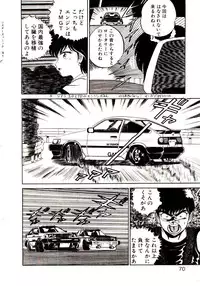 [Shinkuukan] Sisters Panic