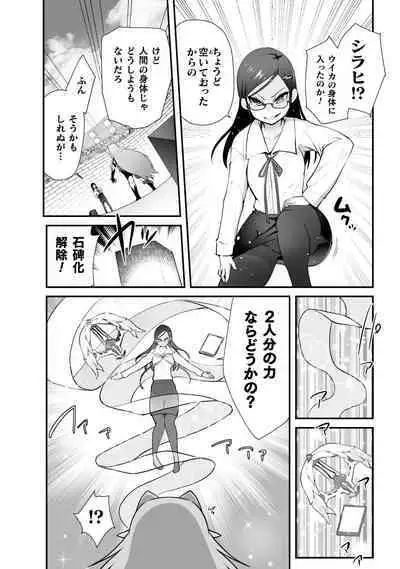 Which is more erotic?