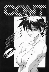 [NeWMeN] Secret Plot - Deep.