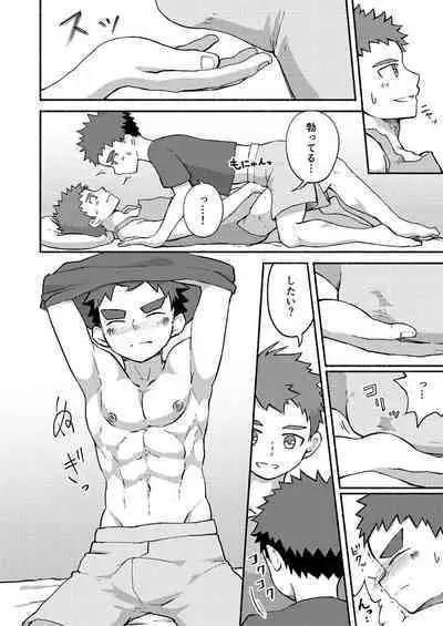 Binkan Yuusha to Binwan Kenshi