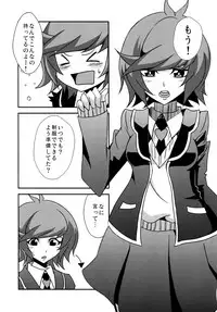 [Studio Strike (KET)] Aoi-chan to Koibito ni Narimashita (Yu-Gi-Oh! VRAINS) [Digital]