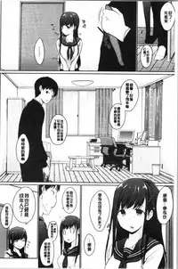 Hora Hora Senpai Koko ni Kawaii Kouhai-chan ga Imasu yo? | 你看你看前輩學長♥這裡有可愛的後輩小學妹在這裡喔?