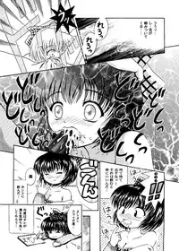 [Anthology] Girl's Parade 2000 6 (Various)