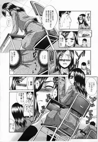 [Itaba Hiroshi] Kirai=Suki