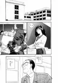 [Yamamoto Naoki] Fureikusu