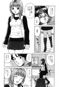 [Maeda Futoshi] Sentimental Mama