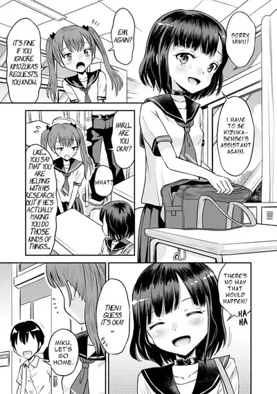 Wakarase Hatsukoi Control Ch. 1-2