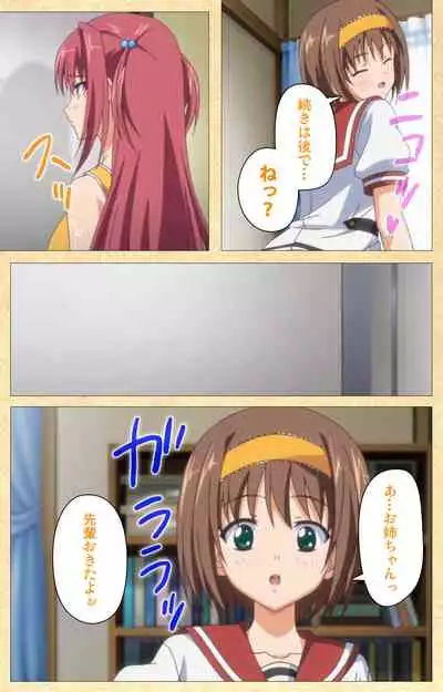 Fukubiki! Triangle Kanzenban